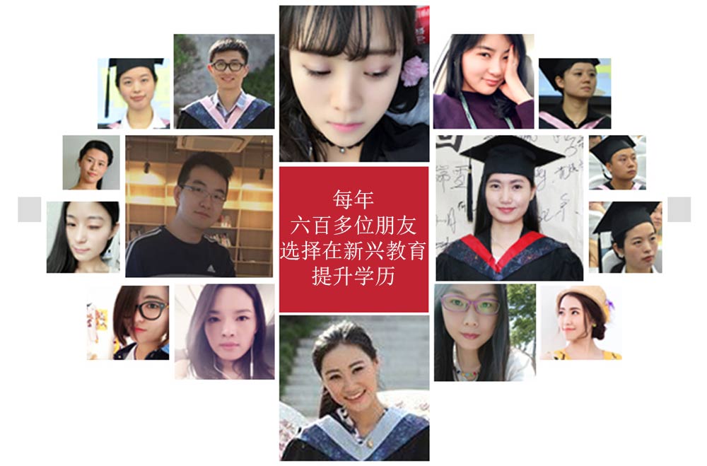 南京审计大学成人高等教育