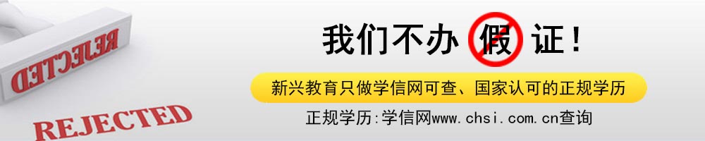 南京成人高等教育专科本科学历提升